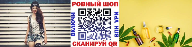 Наркошоп купить APVP  Меф мяу мяу  АМФЕТАМИН  ГАШИШ  Сорск