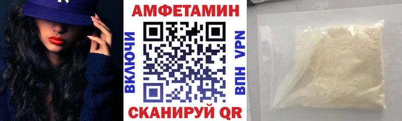 Купить закладки  Сорск  АМФЕТАМИН VHQ 