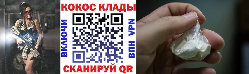 Cocaine 98% Сорск