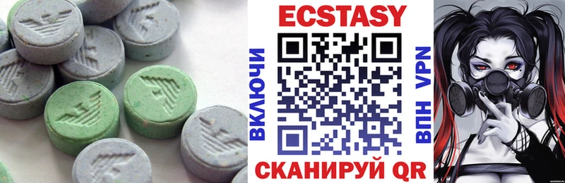 ЭКСТАЗИ louis Vuitton Купить закладки Сорск