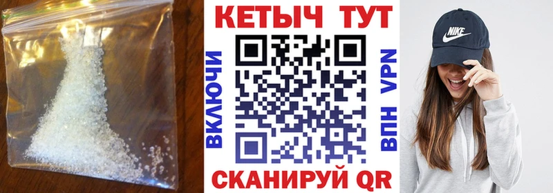 Кетамин ketamine  Купить где  Сорск 