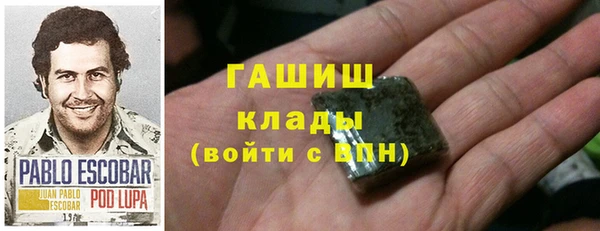 мефедрон мука Чердынь