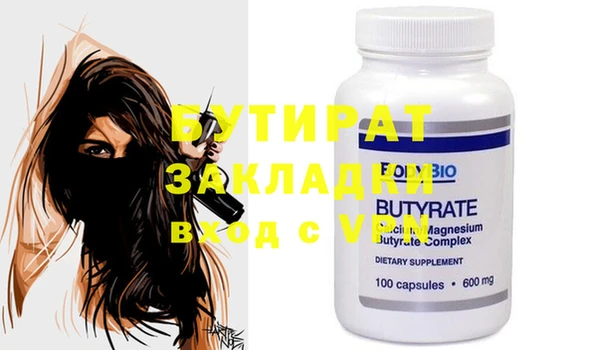 мефедрон мука Чердынь