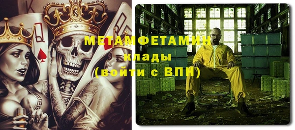 мефедрон мука Чердынь