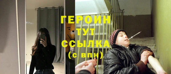 мефедрон мука Чердынь