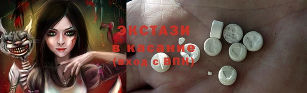 мефедрон мука Чердынь