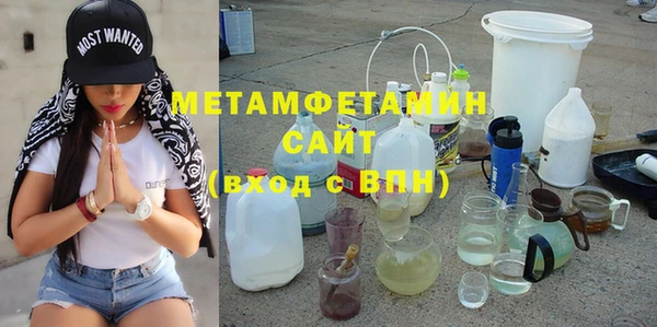 мефедрон мука Чердынь