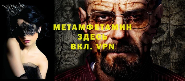 мефедрон мука Чердынь