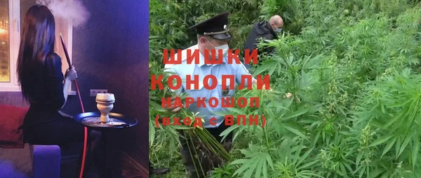 мефедрон мука Чердынь