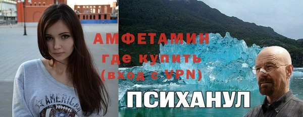 мефедрон мука Чердынь