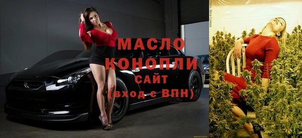 мефедрон мука Чердынь