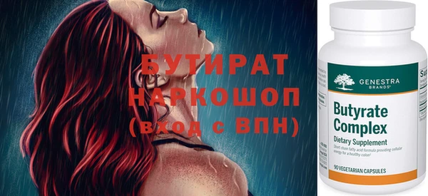 мефедрон мука Чердынь