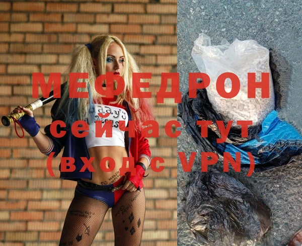 мефедрон мука Чердынь