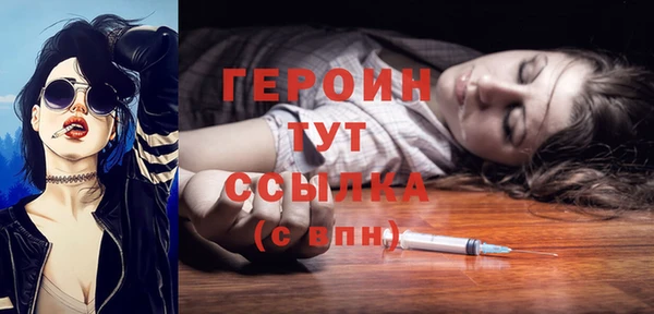 дживик Чегем