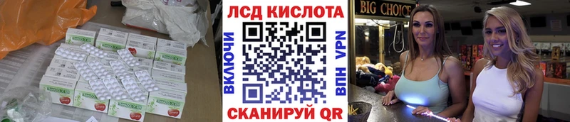 Купить  Сорск  LSD-25 экстази ecstasy 