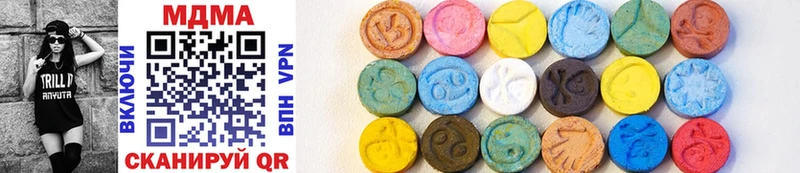 MDMA Molly  Купить закладки  Сорск 